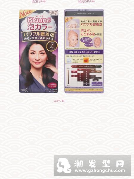 花王泡沫染发剂哪个颜色好看