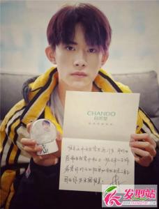 高中生大学生发型 TFboys最新发型示范