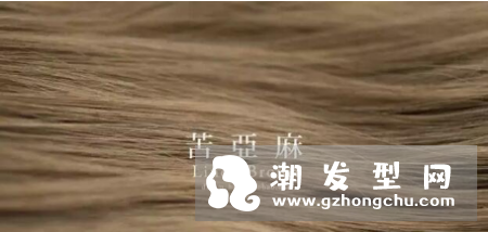 青木亚麻灰适合什么肤色年龄 和苦亚麻色对比图片