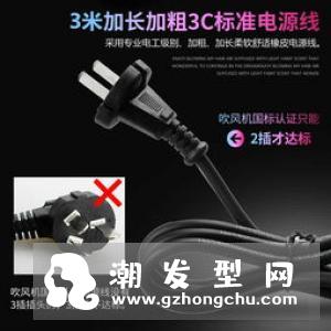 吹风机功率越大越好吗?