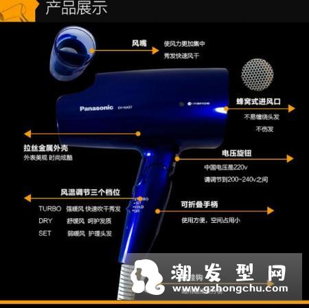 松下吹风机哪款好 松下电吹风为什么好用