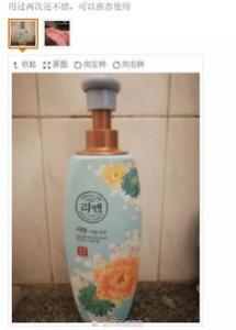 lg润膏洗发水好用吗 润膏和吕洗发水的区别