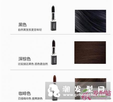 口红式染发笔有危害吗 口红式染发笔使用方法