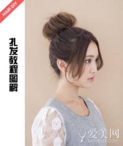 花苞头怎么扎好看图解 蓬松感迷人