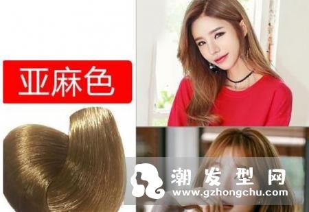 亚麻咖啡色是什么颜色图片 亚麻色和咖啡色的区别
