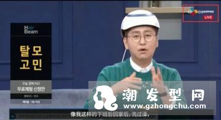 hairmax激光生发梳有用吗 价格是多少