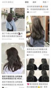 春夏季剪什么发型好看 春意短发浪漫推荐