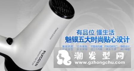吹风机会不会爆炸 功率一般多大