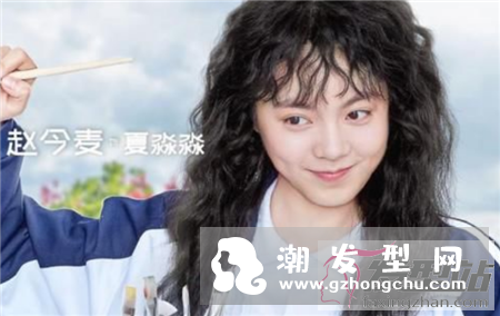 泡面头又双叒叕流行 初恋发型成爆款