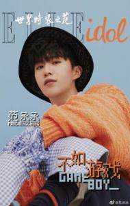 范丞丞头发是什么颜色 发型叫什么名字