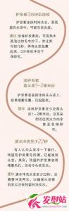怎么洗头去屑效果好 最健康的洗头方法