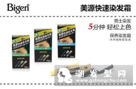 美源染发剂是哪个国家的品牌