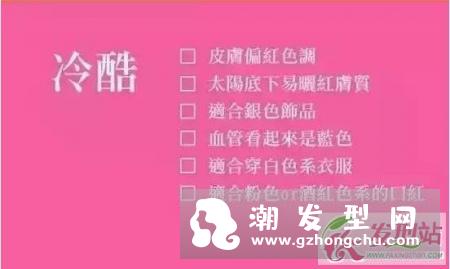 染发后怎么保持不褪色 秒辨肤色和护理方法