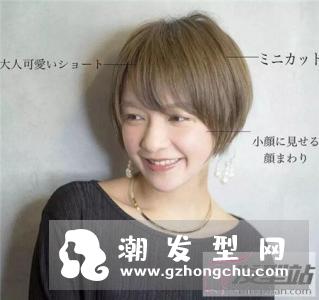 短发剪什么款式好看 日系露耳短发显甜美
