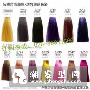 一次性染发膏怎么用 时尚发色想换就换