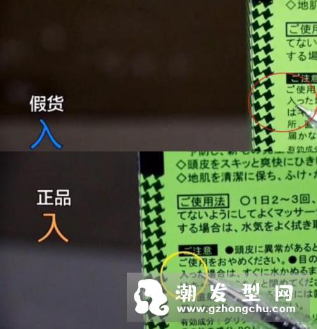 怎么辨别柳屋生发水真假 柳屋生发水使用方法介绍