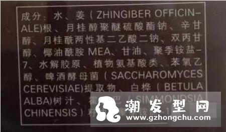 洗发水不能含什么成分怎么看 洗发水硅油是什么成分