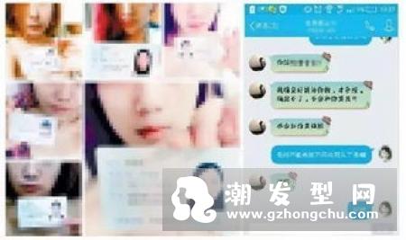 美发店里的几大陷阱你知道多少 竟然还有女子贷款20多万做疗程