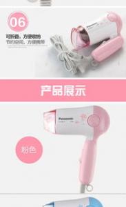 松下吹风机哪款好 松下电吹风为什么好用