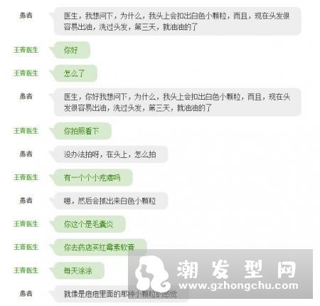 头皮上抠出白色小颗粒是什么东西 头发根部有白色颗粒怎么办