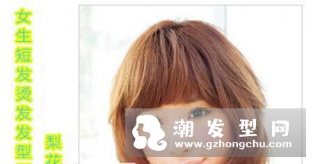 2018夏季女生流行短发 绝美WOB头让你清凉一夏