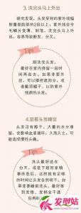 怎么洗头去屑效果好 最健康的洗头方法