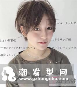 短发剪什么款式好看 日系露耳短发显甜美