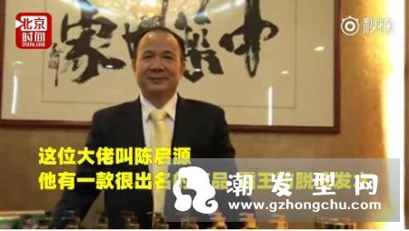 霸王防脱洗发水的老板也脱发了 8个小妙招让你不再掉头发