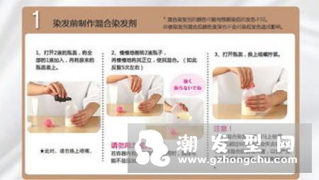 卡乐芙染发剂怎么样 卡乐芙霧感灰绿染发步骤教程