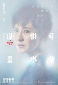 迷雾色是什么颜色 要漂吗