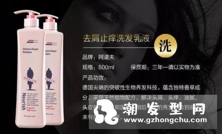 阿道夫洗发水怎么样 阿道夫洗发水网友用后体验评价