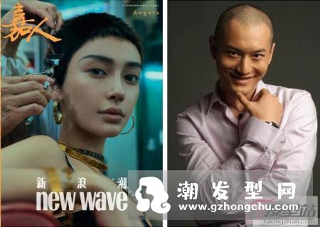 你有勇气来个Angelababy寸头别再动不动“某某女星短发惊艳亮相”了
