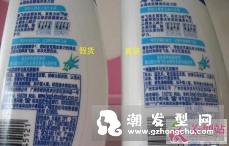 怎么辨别真假海飞丝洗发水？ 真假海飞丝洗发水鉴别方法