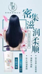 晚上洗头好还是早上 头发护理知识