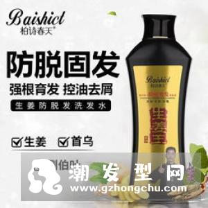 生姜洗发水能生发吗 脱发生发洗发水哪个好