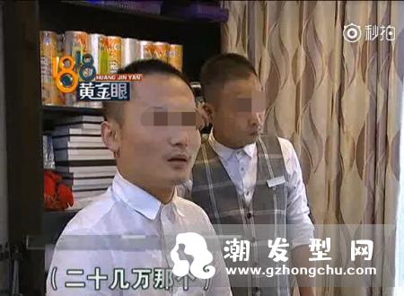美发店里的几大陷阱你知道多少 竟然还有女子贷款20多万做疗程