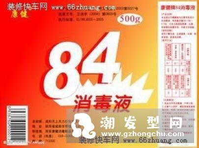 84消毒液可以用来洗头吗 可以用来洗水果吗