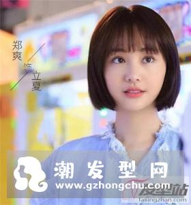 短发留哪款好看 青春减龄学生头