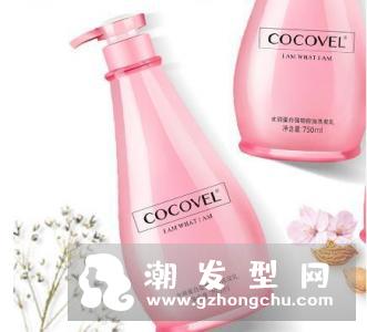 cocovel是什么牌子品牌介绍 COCOVEL洗发水好用吗效果怎么样