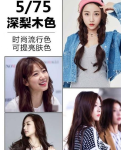梨木色头发是什么颜色 显老吗
