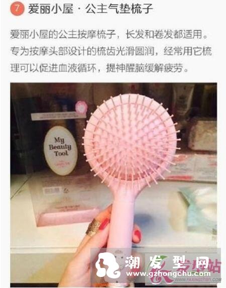 什么牌子卷发棒好用 2017年最好用的美发神器排行榜