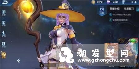 短发尴尬期发尾怎么弄好看 发尾外翻的Omega（Ω）头不二之选