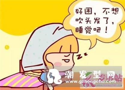 头发速干小技巧 和头痛说再见