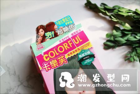 卡乐芙染发剂怎么样 卡乐芙霧感灰绿染发步骤教程