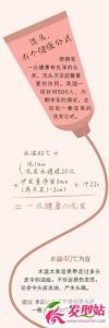 怎么洗头去屑效果好 最健康的洗头方法