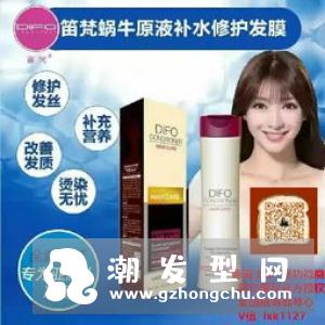 笛梵蜗牛原液补水修护发膜怎么样 价格多少钱