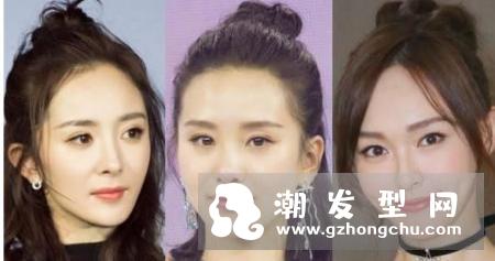 星光大赏2017唐嫣发型叫什么 同款花苞头怎么弄