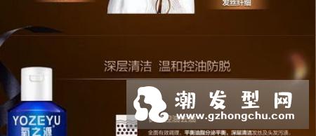 生姜洗发水能生发吗 脱发生发洗发水哪个好