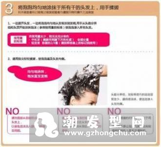 卡乐芙染发剂怎么样 卡乐芙霧感灰绿染发步骤教程