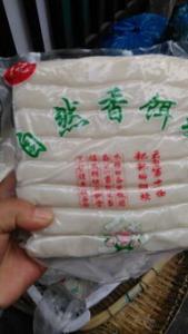 云南白药养元青洗发水价格多少钱 防脱发吗